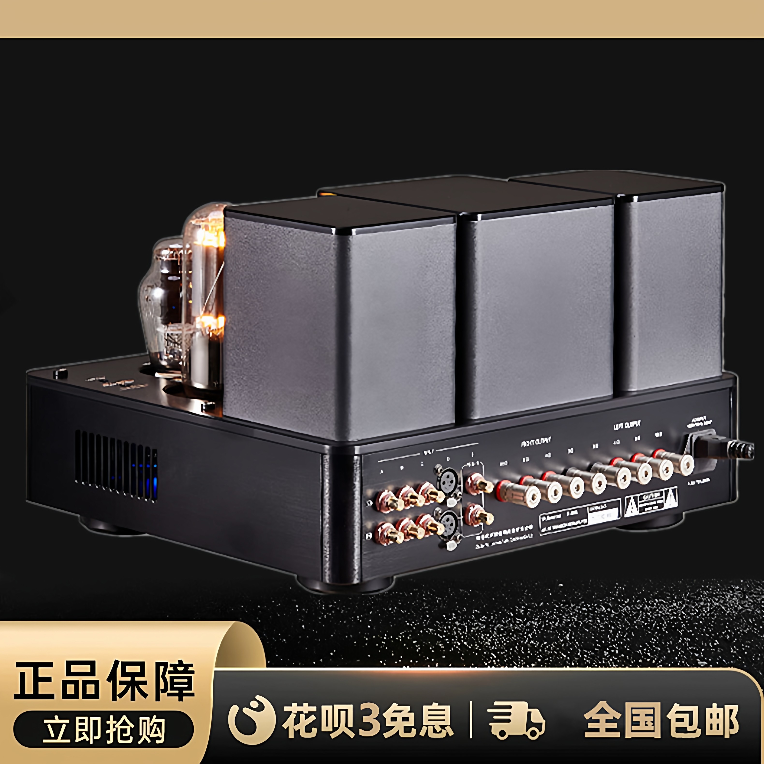 工厂直营店 Willsenton/威声顿R800i胆机300B推805管单端HIFI功放 - 图1