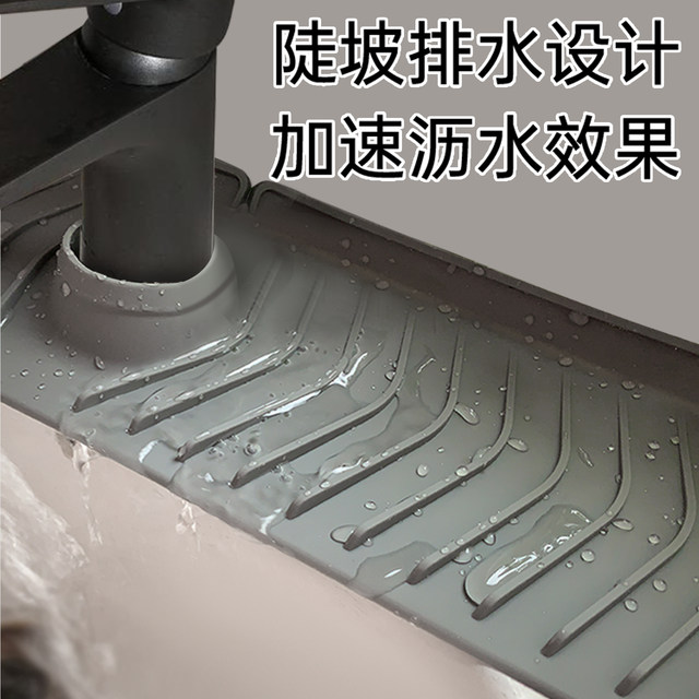 Silicone pool splashproof water cushion faucet drain cushion