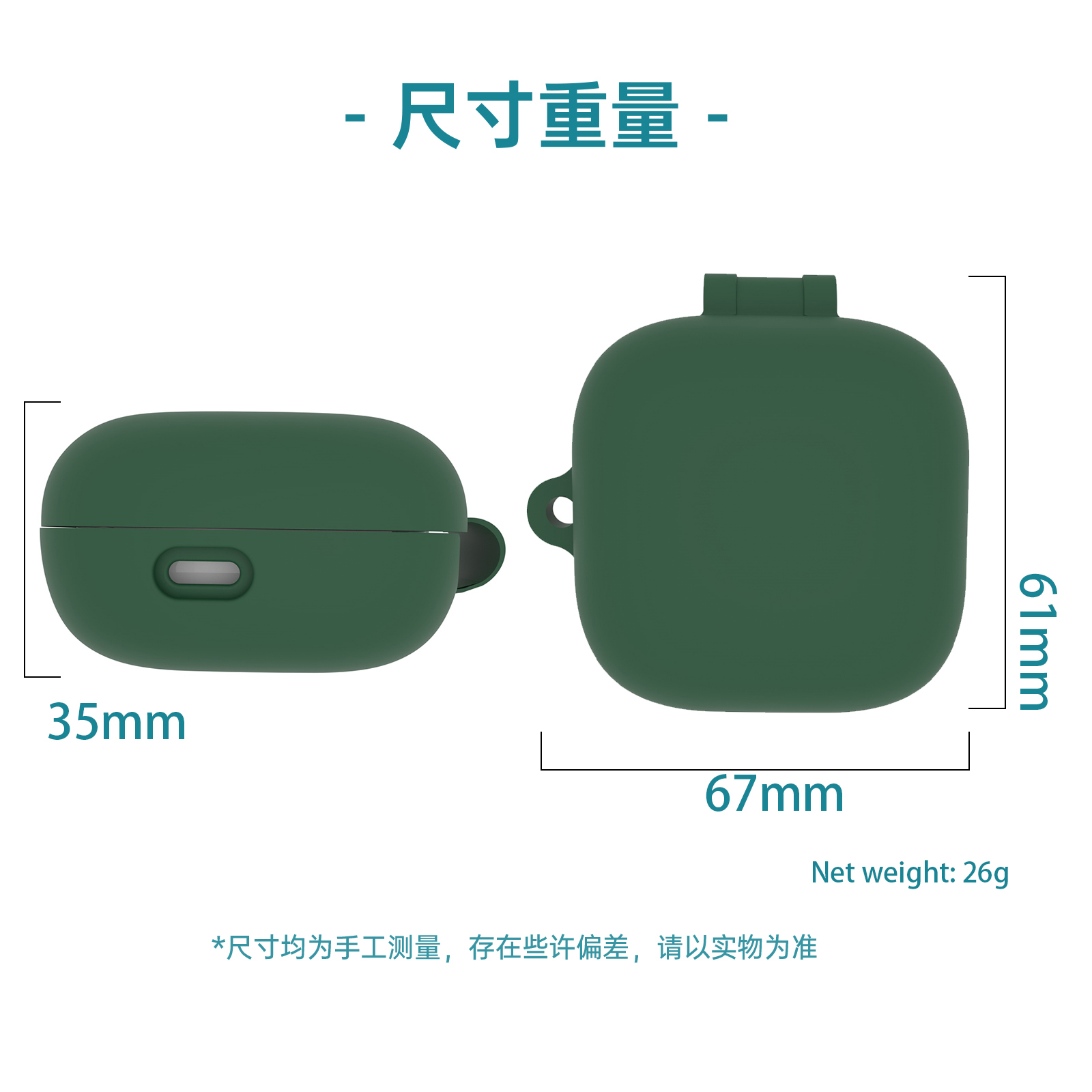 适用于QCY T13 ANC耳机保护套qcyt13 anc无线蓝牙耳机套QCY 充电仓盒保护壳 T13 ANC耳机套防摔套潮 - 图3