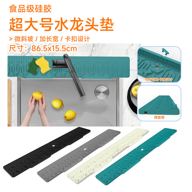 Extended 86cm faucet splash-proof water mat