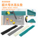 Extended 86cm faucet splash-proof water mat