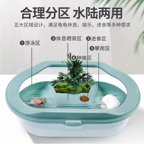乌龟饲养缸龟缸养乌龟专用缸家用豪华大别墅小乌龟鳄龟巴西龟生态 - 图0