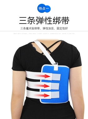 固定带绑带护具束胸肋骨心脏