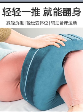 多功能翻身垫护理翻身神器