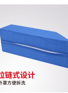 下肢抬高垫褥疮垫U型体位垫