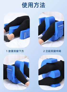 翻身辅助器移位器神器护理用品