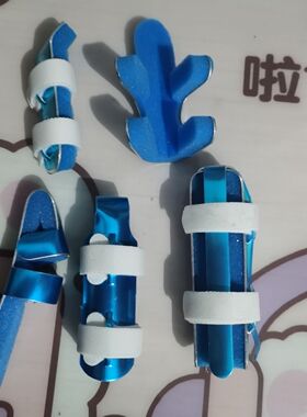 手指固定夹板保护套成人