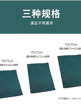 背部成人移位滑布卧床老人