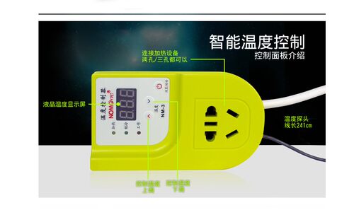 非洲迷你刺猬 自动温控器 智能数显温控电子控温器控仪开关可调温 - 图2