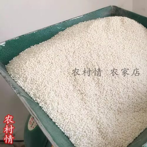 2025新农家自磨 干磨 非水磨 糯米粉粘豆包糯米果青团江米面500克 - 图0