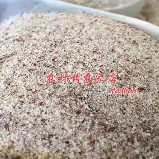 农村情2023新粗黑麦全麦面粉含麸皮粗粮低脂面包馒头粉黑麦粉包邮 - 图1