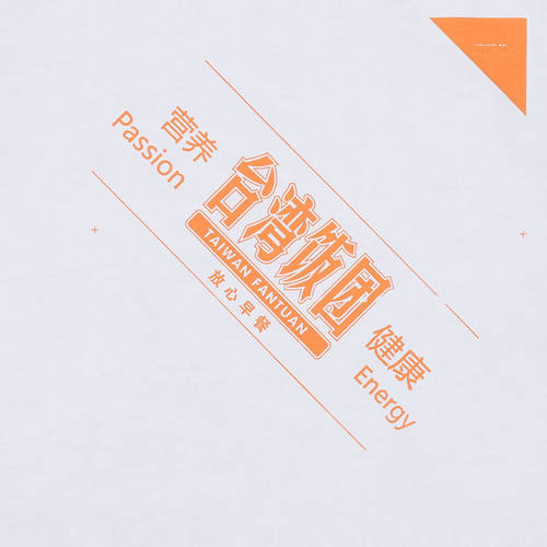 防油纸袋 食品包装纸 台湾饭团纸 台湾饭团包装纸1000张 另可定制 - 图0
