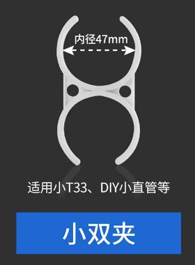 家用净水器饮水机夹子固定1812/