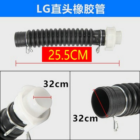 适用LG双力神波轮全自动洗衣机内排水管5214FA3445出水管XQB60 70 - 图0