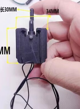 适用美的电压力锅微动开关