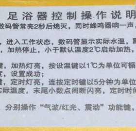 足浴盆万能电脑板主板通用型洗脚盆控制板改装板足浴盆配件线路板