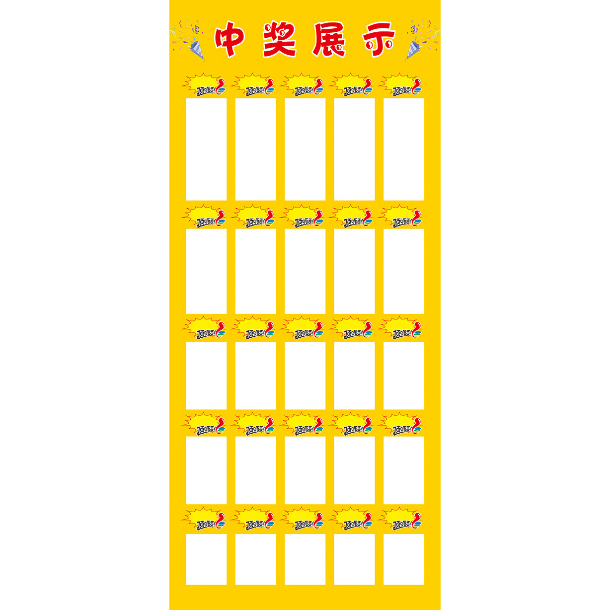 Prize ticket display top scratch winning display door type display stand