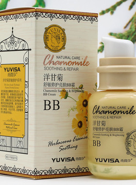 bb霜女防水粉底液舒敏修护