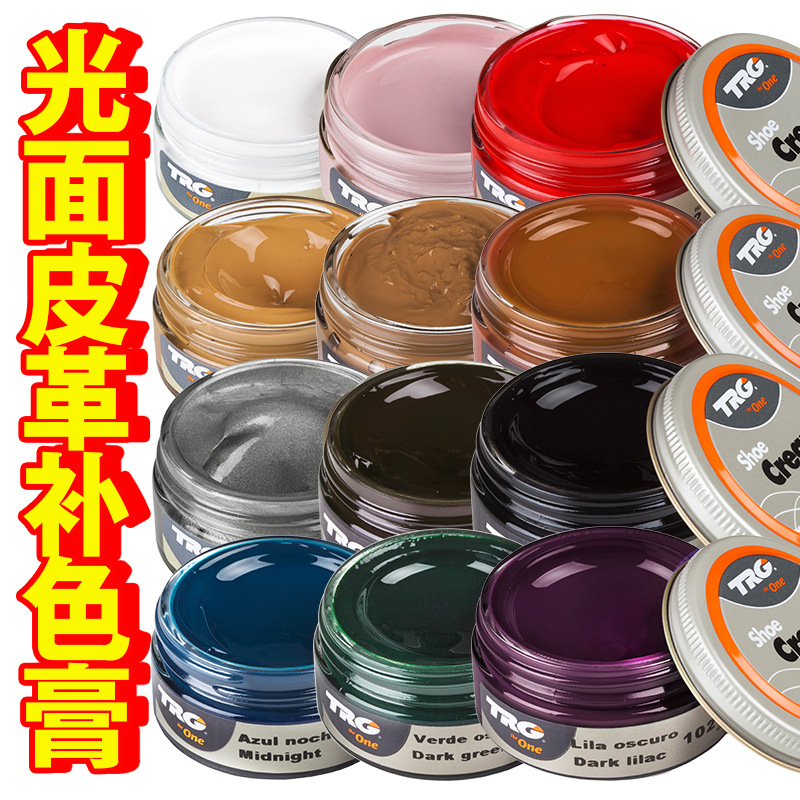 進口 鞋油黑色白色棕色 藍色紅色綠色黃色真皮補色保養油鞋刷套裝