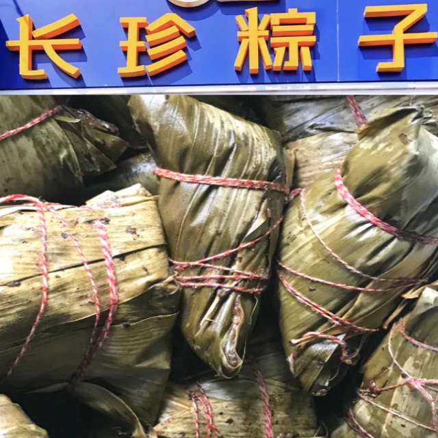 苏州特产美食苏安长珍蛋黄赤豆蜜枣甜大五花肉粽子碱水老字号代买