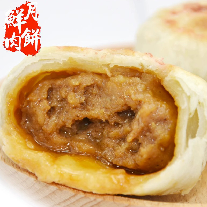 苏州美食苏式长发西饼鲜肉月饼山塘街特产老字号中秋节代买短保