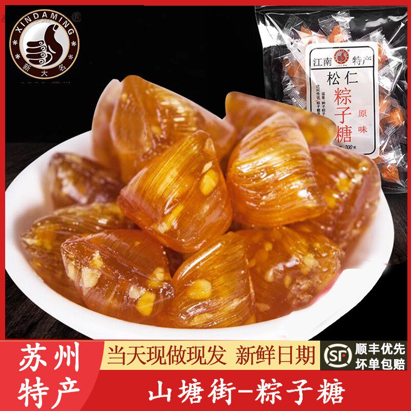 苏州特产松子松仁粽子糖桂花薄荷糖果梨膏糖采芝零食斋上海250g