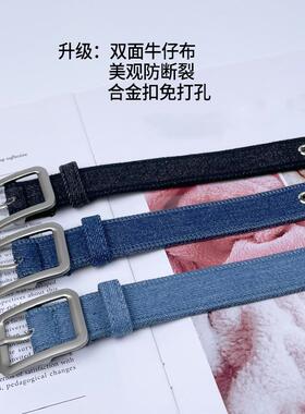 2026腰带女款百搭女装皮带牛仔布帆布女生裤腰带配裙子港风chic带