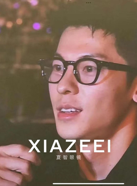 许光汉同款墨镜女新款复古黑框近视可配度数防蓝光超轻太阳眼镜男