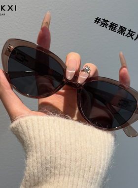 猫眼茶色墨镜女2026新款高级感