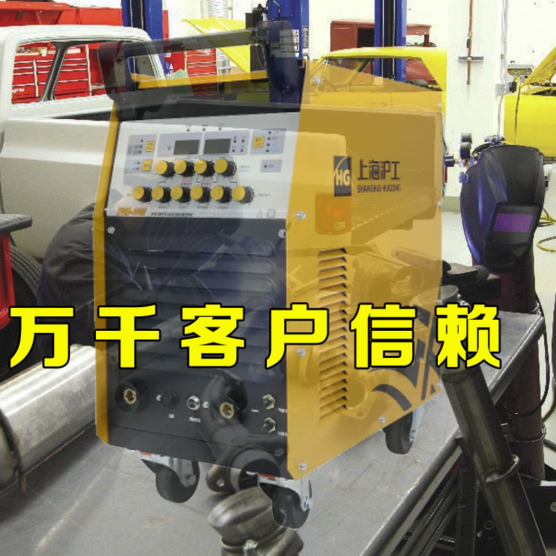 沪工WSME-400 315E 250 wsm315 400TIG 500E WSE-400氩弧焊枪焊机 - 图3