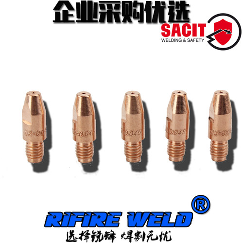 奥太mig500 350脉冲气二保焊机枪配件MB501D保护嘴套导电嘴分流器 - 图3