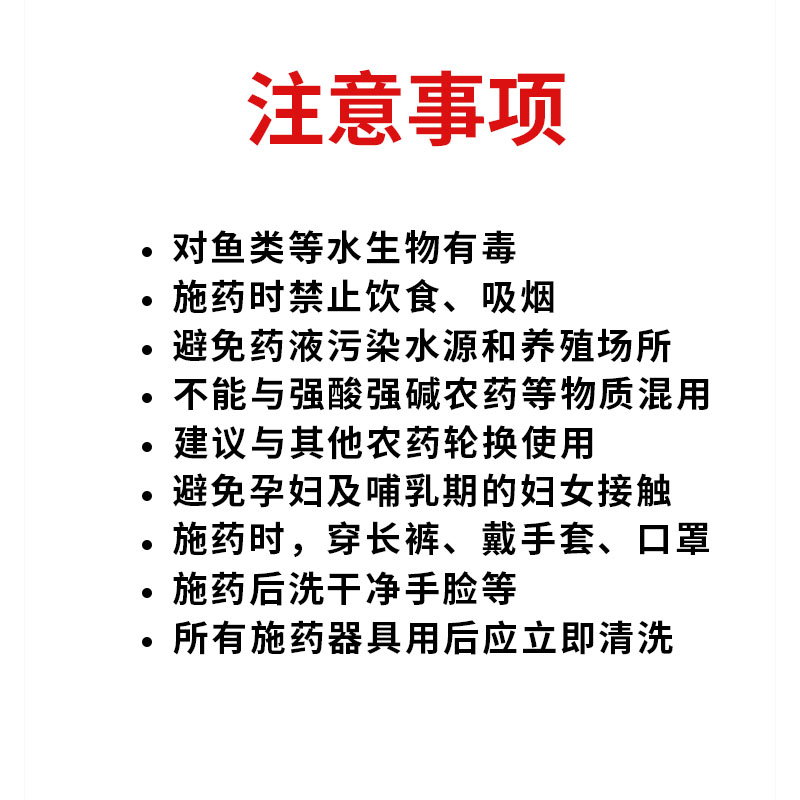 联苯乙螨唑 华戎仕多克60%柑橘树红蜘蛛螨虫杀螨剂杀虫剂10克 - 图2