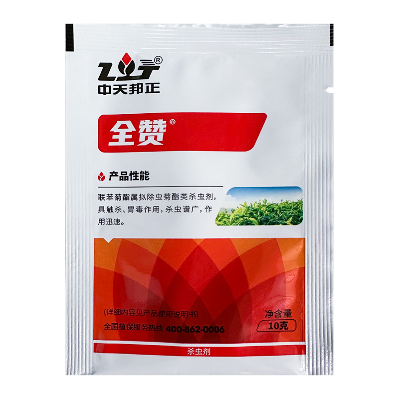 30%氟啶虫酰胺联苯菊酯茶树茶小绿叶蝉农药杀虫剂10g100g包邮 - 图3