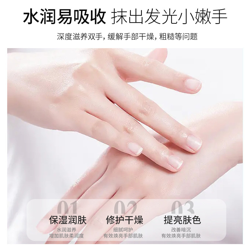 曼秀雷敦水份润手霜保湿补水滋润肌肤锁水护甲护手霜不油腻50g,淘宝优惠券,粉丝福利购,淘宝优惠卷