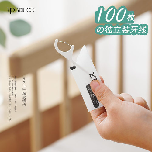 日本 SP牙线单支便携独立包装超细牙线棒清洁齿缝牙签剔牙棒 - 图2