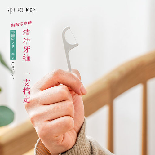 日本 SP牙线单支便携独立包装超细牙线棒清洁齿缝牙签剔牙棒 - 图1