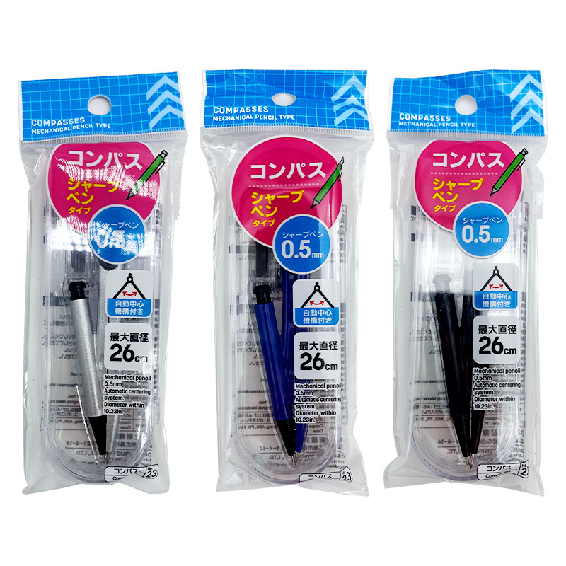 日本大创圆规(自动铅笔型）,淘宝优惠券,粉丝福利购,淘宝优惠卷