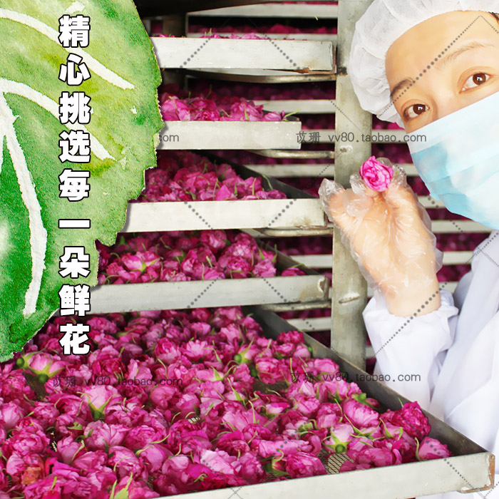 苡珊平阴玫瑰纯露饱和纯度鲜花制作提亮肤水润收毛孔 包邮 500ml 苡珊平阴玫瑰纯露饱和纯度鲜花制作提亮肤水润收毛孔 包邮 500ml