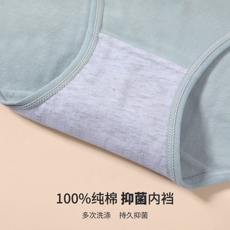 内裤女士纯棉新款中高腰2025新款抗菌官方正品妈妈三角裤全棉短裤,淘宝优惠券,粉丝福利购,淘宝优惠卷