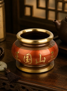 中式黄铜合金莲花供奉香薰炉