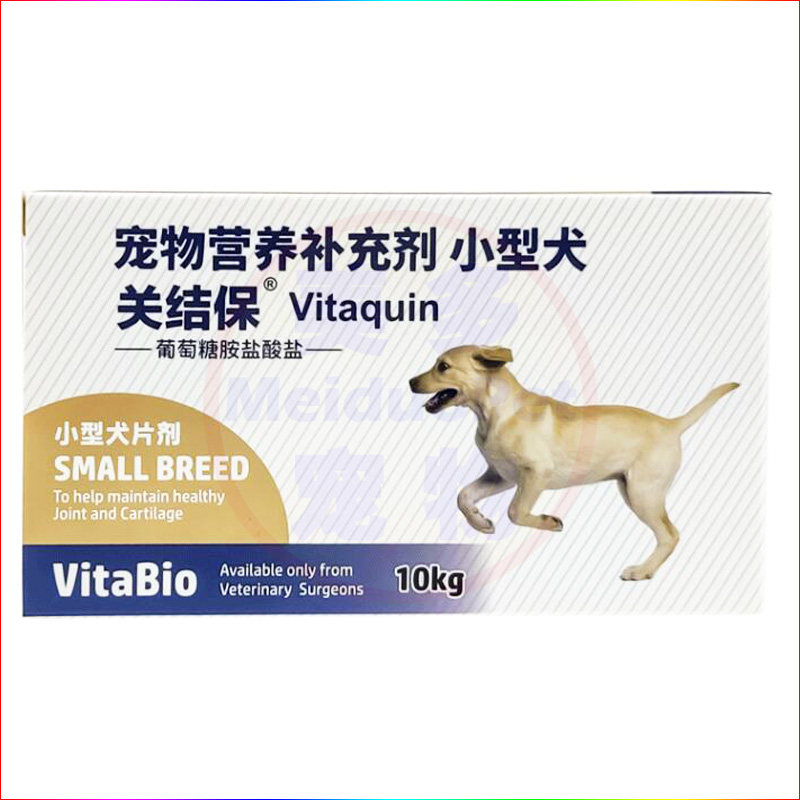 维他宝关结保小型犬宠物狗狗护理关节炎骨骼营养术后康复保健30片,淘宝优惠券,粉丝福利购,淘宝优惠卷