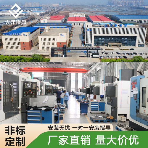 大洋高精度S型称重传感器搅拌站方重量重力拉力压力测力传感器104 - 图2
