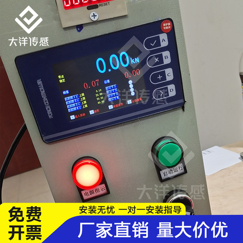 显示控制器测力仪表力值控制称重测力传感器显示控制高精度054W - 图3
