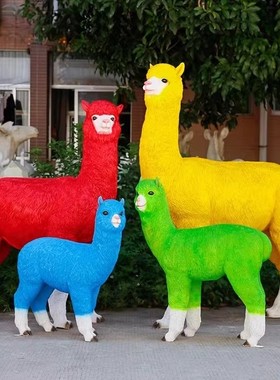 仿真羊驼草泥马玻璃钢庭院雕塑