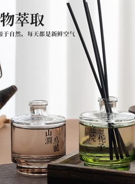 家用卧室酒店持久高级无火香薰香氛香水家居空气除臭清新剂摆件
