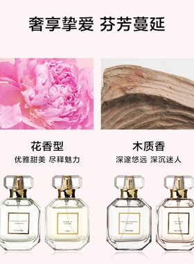 正品本色恩香水持久淡香女用高级感小众香水栀子花清新木质网红款