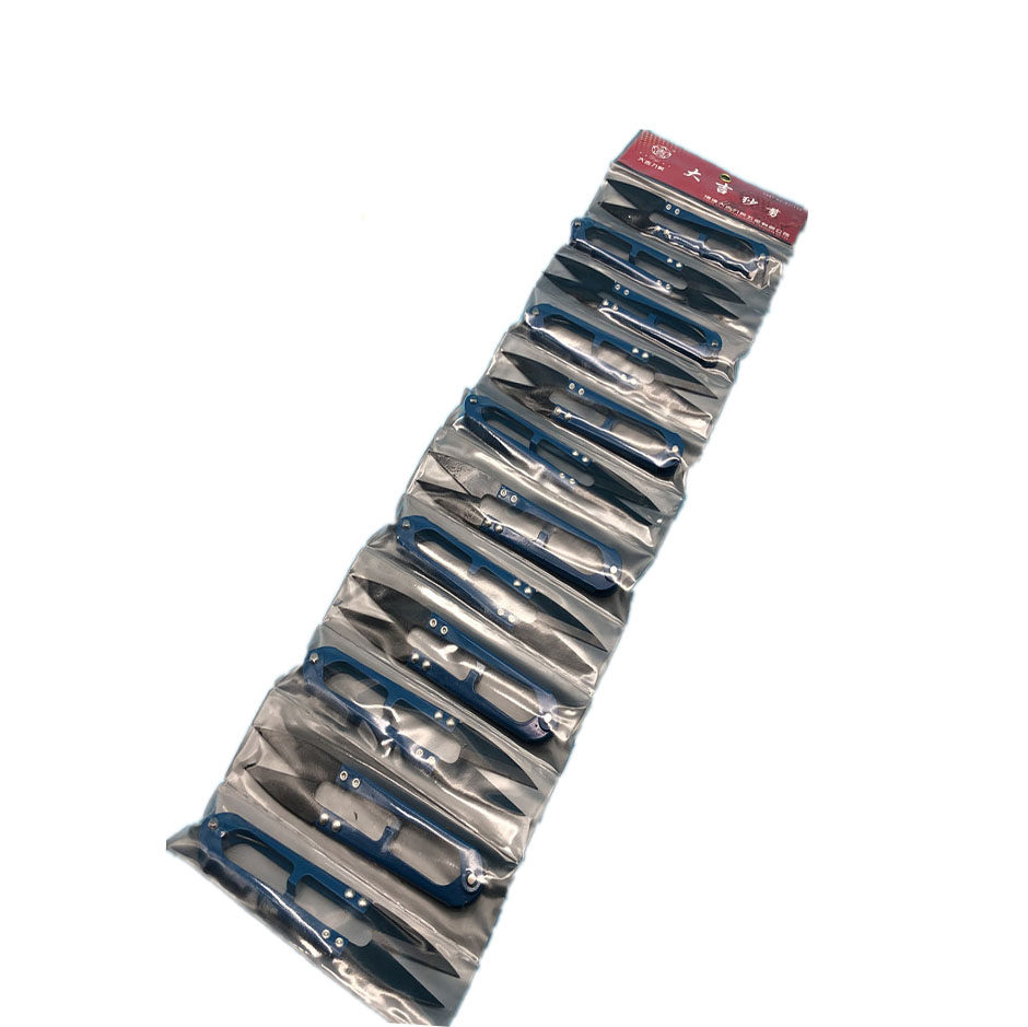 大吉纱剪小号剪刀家用手工U型弹簧纱剪刀剪线头大号砂剪DJ-126,淘宝优惠券,粉丝福利购,淘宝优惠卷