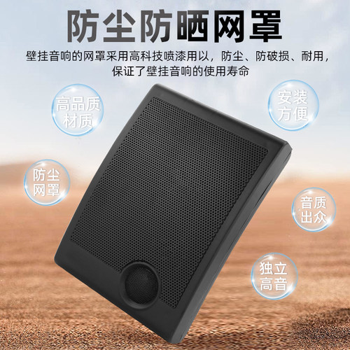 爱尚课 KD-702室内壁挂吸顶喇叭套装音箱 校园广播系统挂壁音响 - 图2
