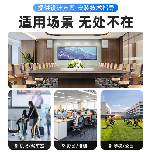 爱尚课 KD-702室内壁挂吸顶喇叭套装音箱 校园广播系统挂壁音响 - 图3