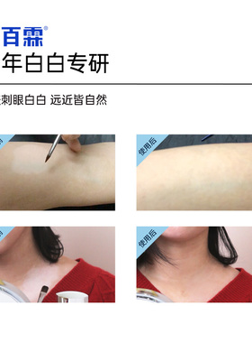 膏剂即刻上色快专业遮盖液